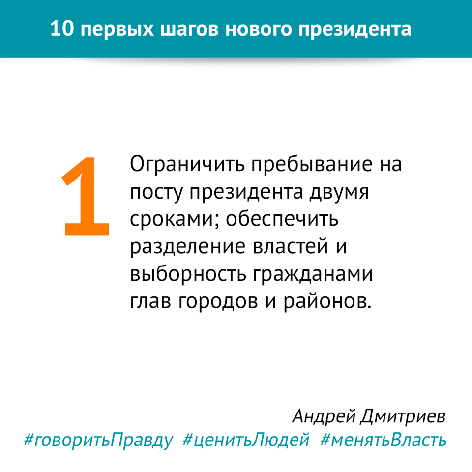 “Путину не о чем волноваться”. Андрей Дмитриев рассказал в Гродно, за что благодарен Лукашенко