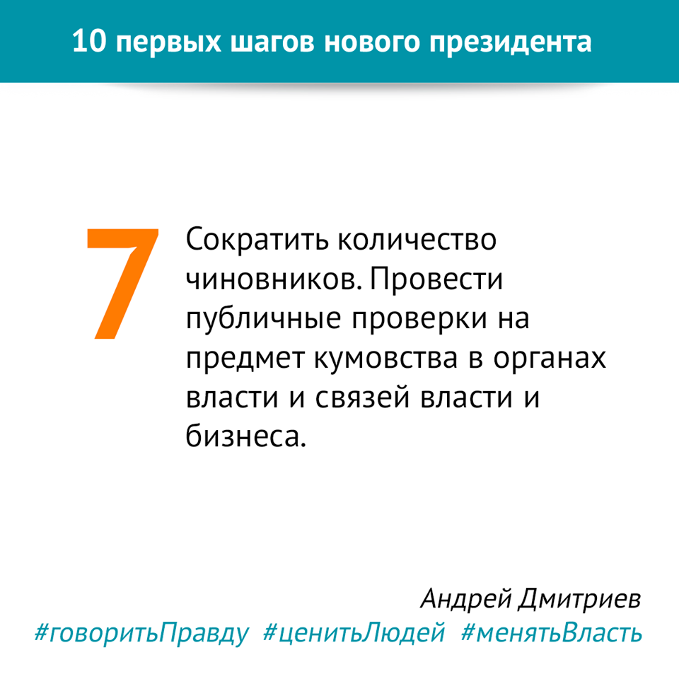 “Путину не о чем волноваться”. Андрей Дмитриев рассказал в Гродно, за что благодарен Лукашенко