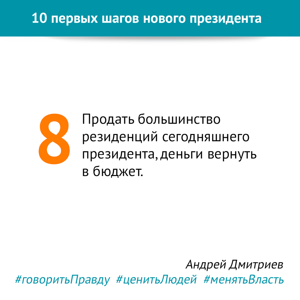 "Пуціну няма аб чым хвалявацца". Андрэй Дзмітрыеў распавёў у Гродне, за што ўдзячны Лукашэнку