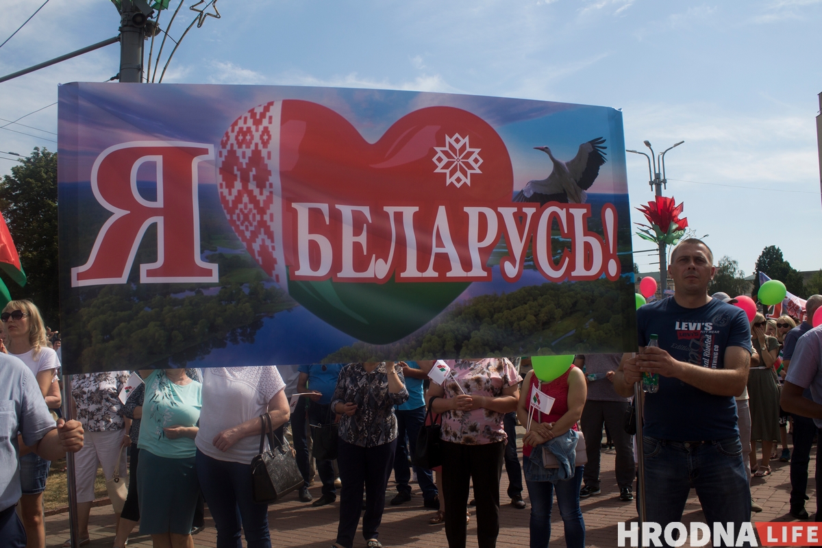 “Страну не отдадим”. Как в Гродно прошел митинг за Лукашенко