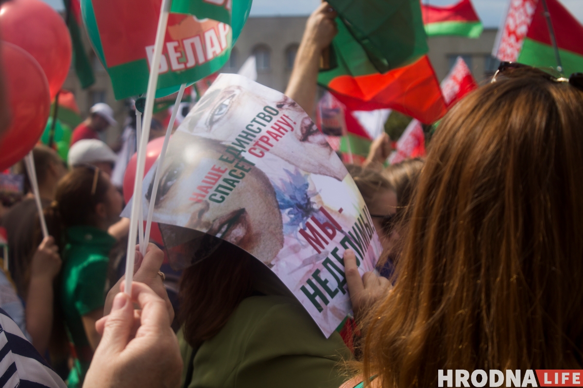 “Страну не отдадим”. Как в Гродно прошел митинг за Лукашенко