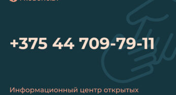 Куда обратиться, если вы пострадали во время мирных протестов