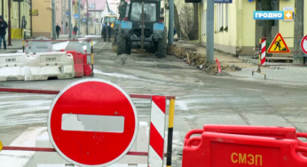 2 октября улицу Карла Маркса в Гродно снова закроют на ремонт