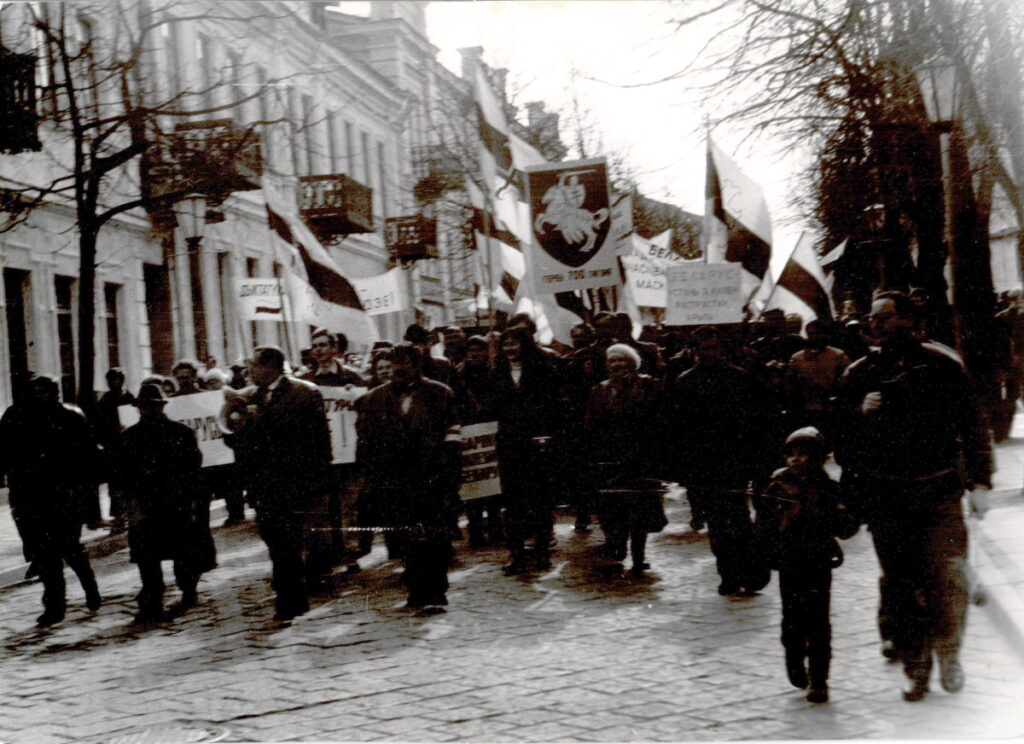 День Воли 1997