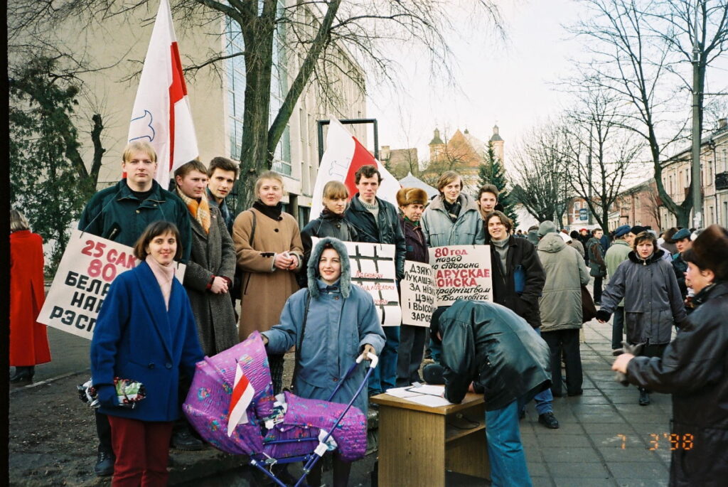 дзень волі 1998