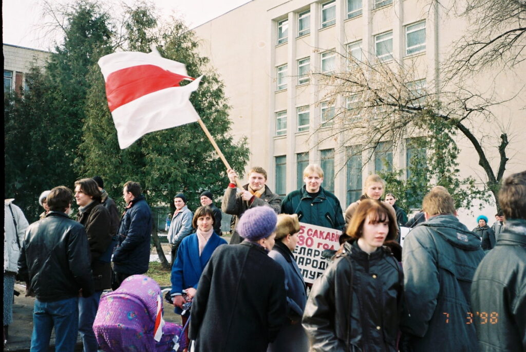 дзень волі 1998