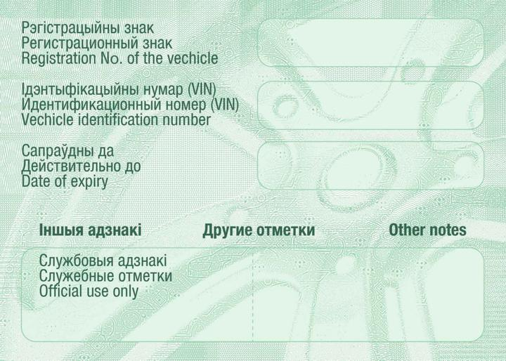 За 10 дней рост проходящих техосмотр составил 200%: "наклеек" на всех может не хватить