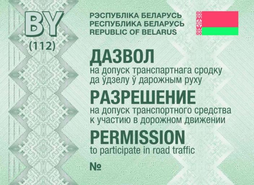 За 10 дней рост проходящих техосмотр составил 200%: "наклеек" на всех может не хватить