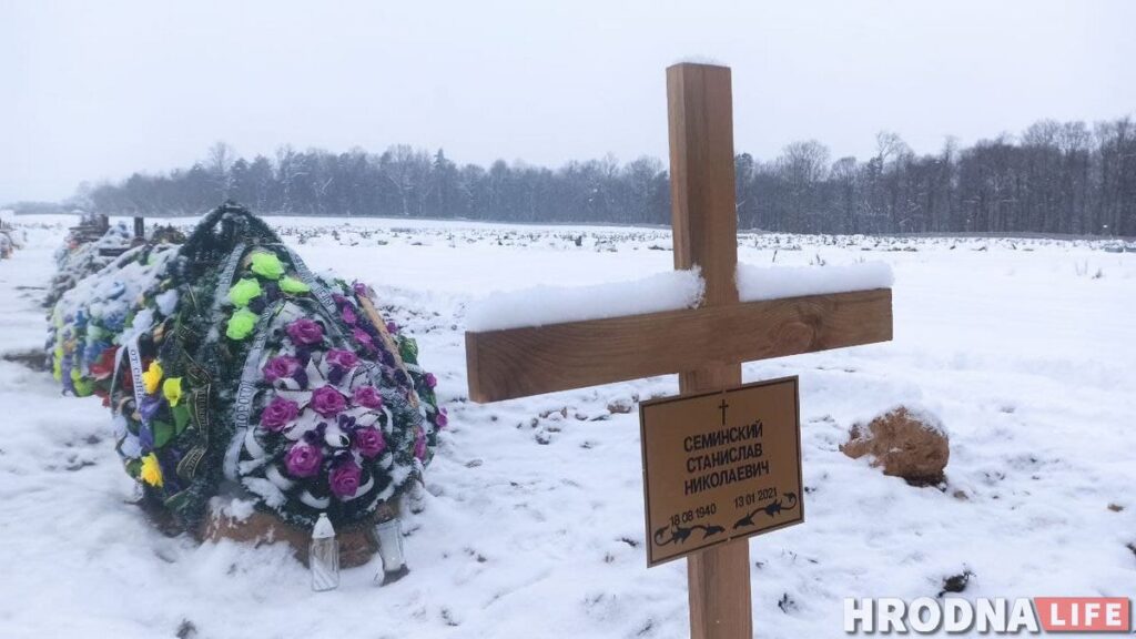 Гродненского “Свистуна” похоронили спустя месяц после смерти: вот, где находится могила музыканта Станислава Семинского, известного как "Свистун", самого известного уличного музыканта Гродно похоронили на кладбище в Аульсе. Hrodna.life нашел его могилу
