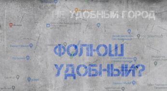 «Неудобный город». Блогер завел на YouTube канал про проблемные места Гродно