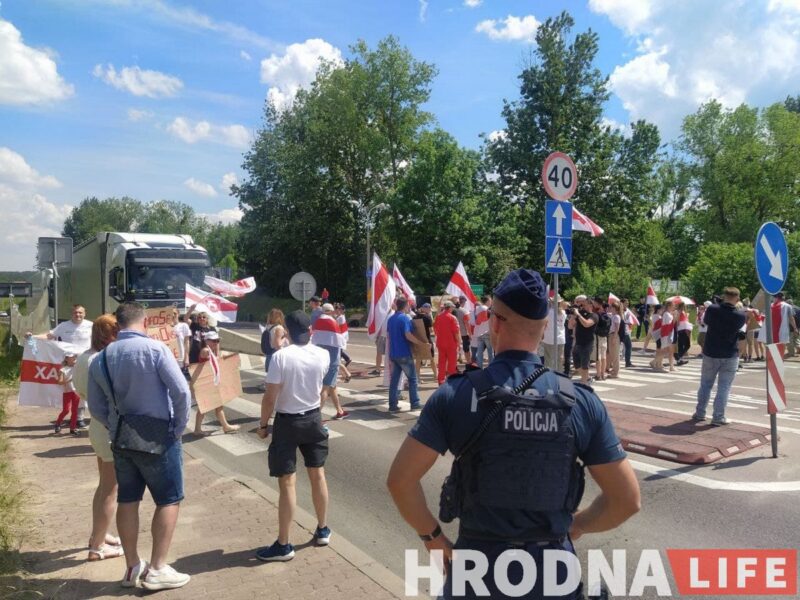 Пикет на польско-беларусской границе у пункта пропуска "Бобровники-Берестовица", 8 июня 2021 г.