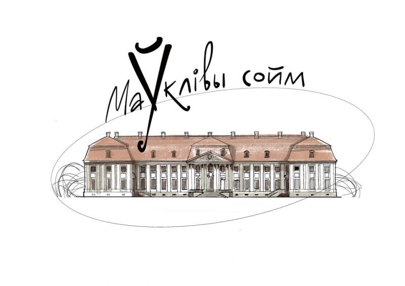 Маўклівы сойм: 5 фактаў пра падзел Рэчы Паспалітай, які падпісалі ў Гродне Маўклівы сойм: 5 фактаў пра падзел Рэчы Паспалітай, які падпісалі ў Гродне