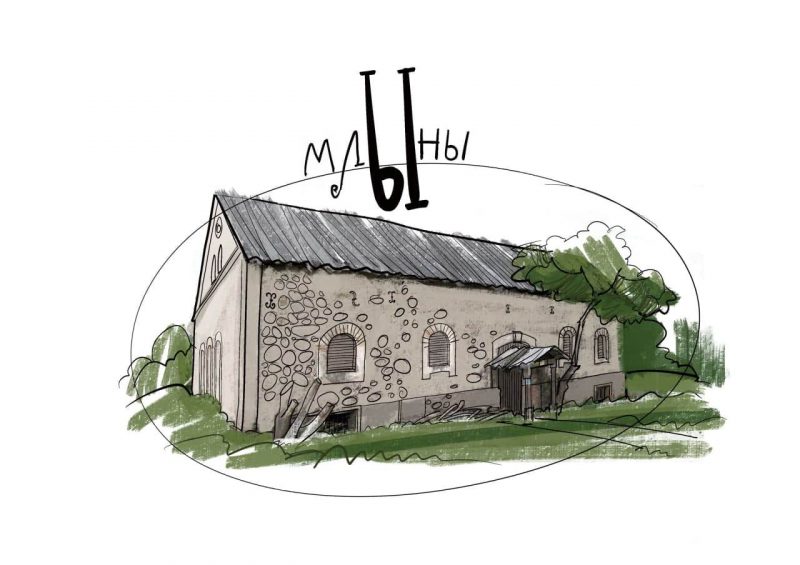 млыны на Ласасянцы, Ласосна, Фолюш