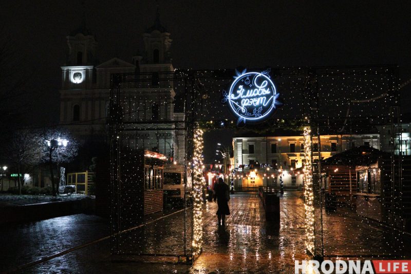 Дед Мороз - новичок, обещания грога и ламповость. На Советской заработала "европейская" рождественская ярмарка «Зімовы фэст»