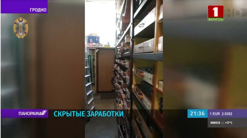 автозапчасти магазин Рукша Горновых Гродно