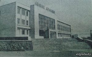 В Гродно отремонтируют Дворец культуры “Юность”: в нем 12 лет не было концертов В Гродно отремонтируют Дворец культуры “Юность”: в нем 12 лет не было концертов