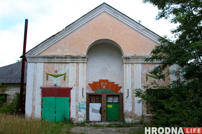 Строительство нового микрорайона на Фолюше перенесли во второй раз Типичный советский дом культуры – государственное учреждение культуры. Это не то же самое, что культурное пространство