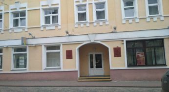 Бывшее здание администрации Ленинского района отдадут бизнесу. Власти готовят аукцион