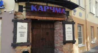 Заведение с историей: на Советской снова работает «Карчма», но с новыми владельцами