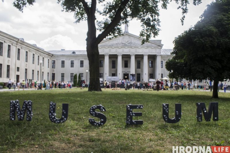 Музей в Новом замке.