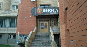 За сколько можно купить «Африку»? В Гродно попытаются продать бывший диско-бар