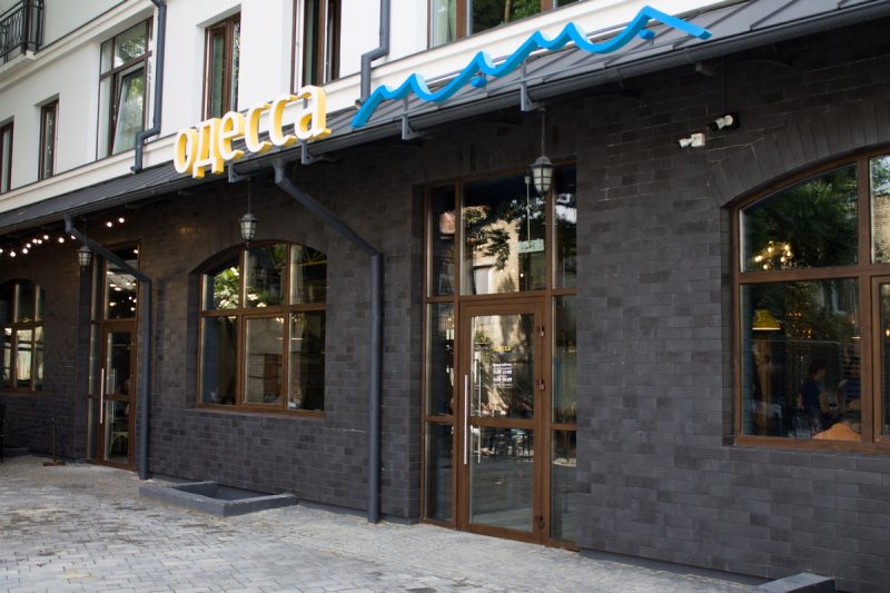 «Одесса-Мама» пришла в Гродно. С варениками, наливками и салом с чесноком Кафе "Одесса мама"