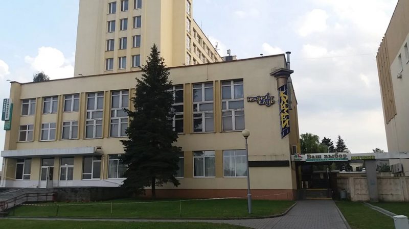 В Гродно задержали директора клуба “Колизей” Клуб Колизей. Фото Яндекс.Карты