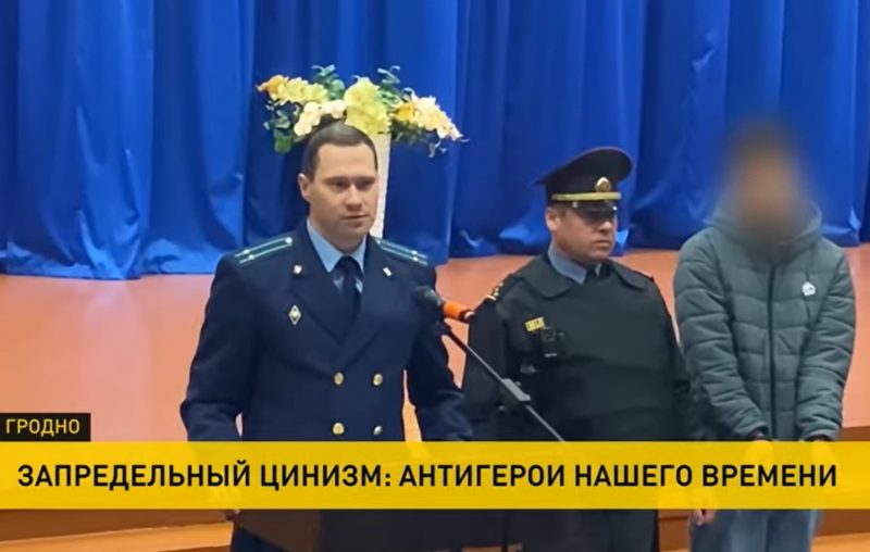 Подростков, которые залили Вечный огонь, арестовали в актовом зале перед одноклассниками. Им грозит 6 лет подростки вечный огонь гродно