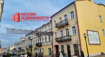 Недвижимость недели: квартира в историческом доме на пешеходной улице