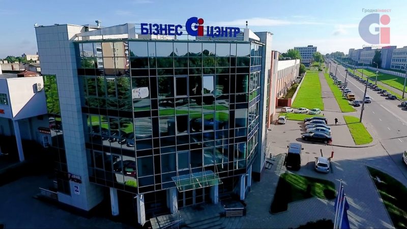 бизнес в городе Гродно - СЭЗ Гродноинвест