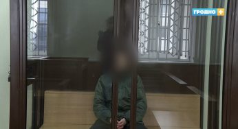 Еще одна «измена государству», приговор за татуировки, увольнения по спискам в «Гродноэнерго». Как прошла неделя в Гродно и области