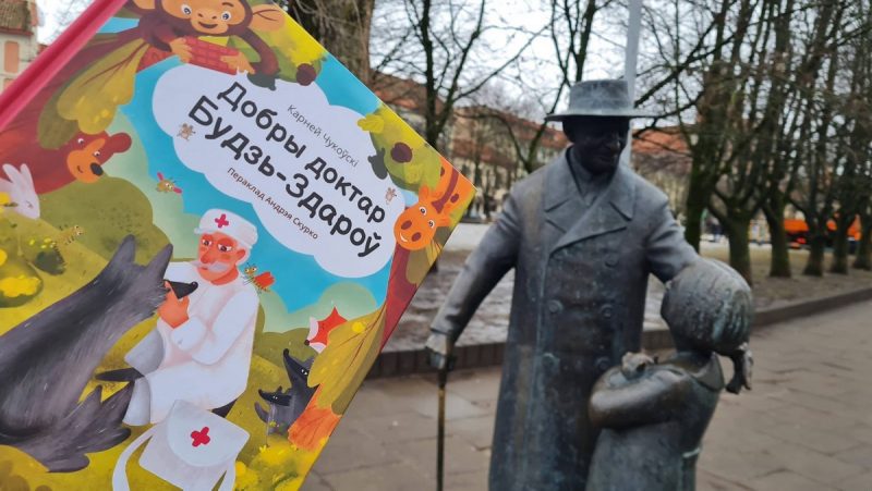 Правдивая история доктора, который в 100 лет заговорил по-белорусски Правдивая история доктора, который в 100 лет заговорил по-белорусски