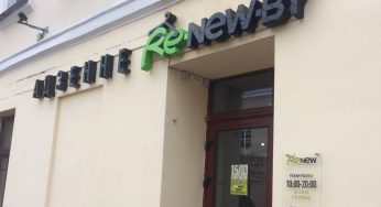 На Советской открывается секонд-хенд «Адзенне ReNew»