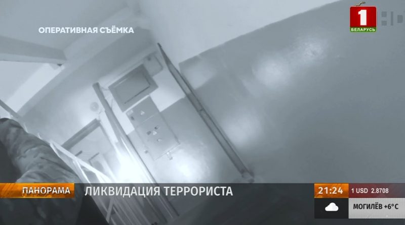 ликвидиция террориста