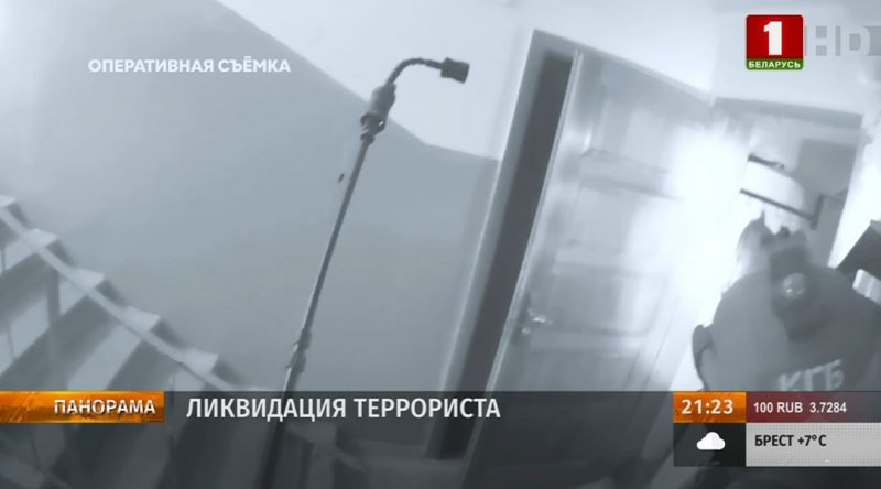 ликвидация террориста в Гродно