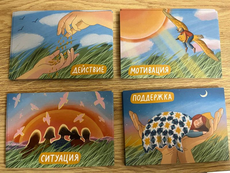 Экологи нашли, чем пахнет на Дзержинского Карточки настольной игры