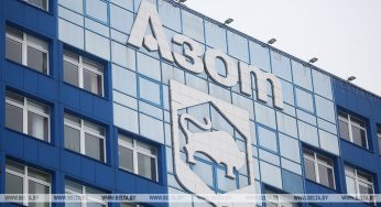 «Гродно Азот» получит кредит на $ 40 млн от России — для масштабирования российско-белорусской экономической интеграции