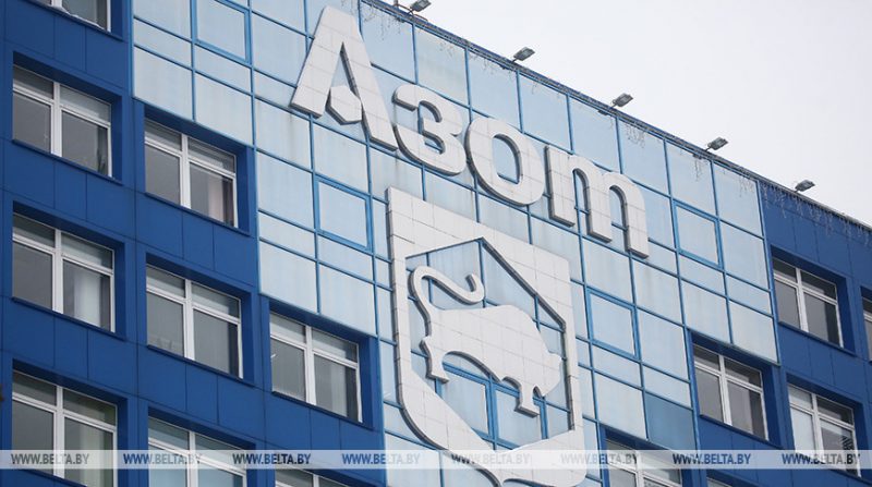 "Гродно Азот"
