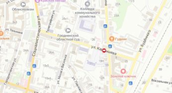 В Гродно закрывают несколько улиц — часть из них в центре