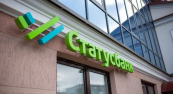 В помещение бывшего “Оптикурса” въехал новый банк. Что за он?