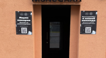 В центре Гродно откроют новый ресторан. Вероятно, он приехал из Москвы