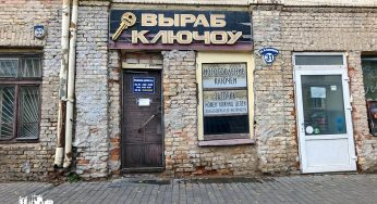 Старинные дома на Троицкой объединят, чтобы создать ресторанный комплекс