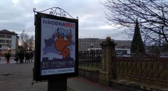 Редакцию Hrodna.life 10 раз отметили на конкурсе региональной прессы