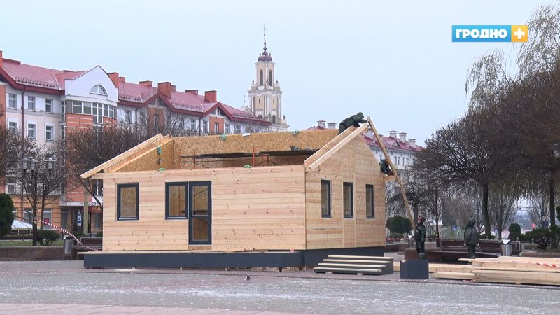 Домик Деда Мороза на Советской в Гродно