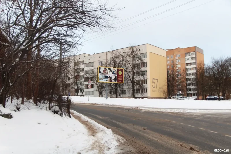 скрыжаванне з вуліцай Каліноўскага ў Гродне