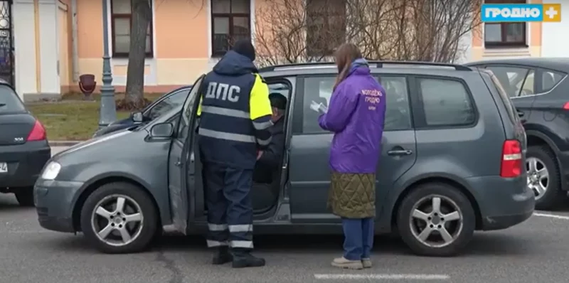 Агитация на выборы с помощью ГАИ в Гродно