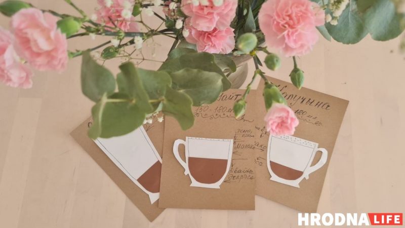 11 марта отмечается День кофе флэт уайт. Hrodna.life на коллажах объясняет, что это за кофе