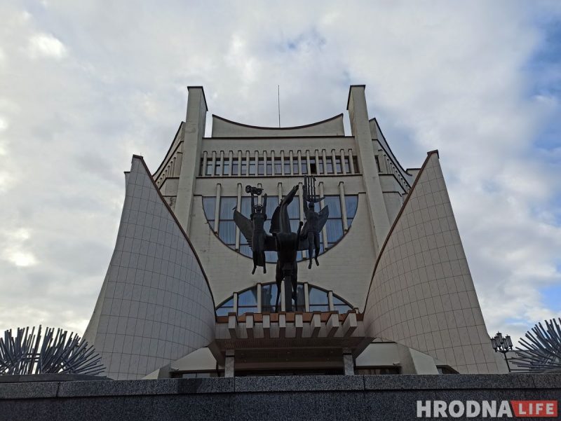 В Гродно может появиться новая историко-культурная ценность. Это постройка советского периода Драмтеатр в Гродно.