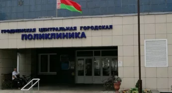 Стало известно, как в праздничные дни ноября будут работать поликлиники и больницы