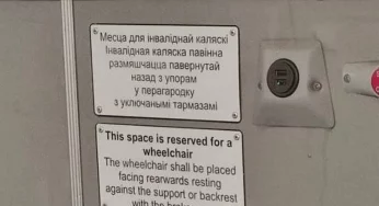 Бондарева обратилась в МЧС — чтобы спасти русскоязычных пассажиров от белорусского языка